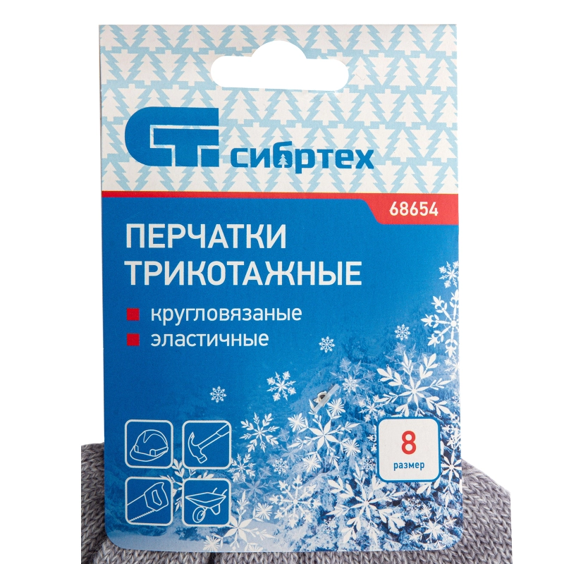 Перчатки трикотажные, акрил, серое мулине, оверлок Сибртех (68654)