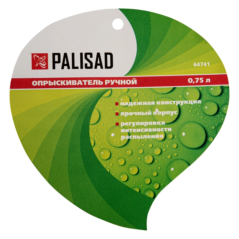 Опрыскиватель ручной 0.75 л, с пульверизатором Palisad (64741)