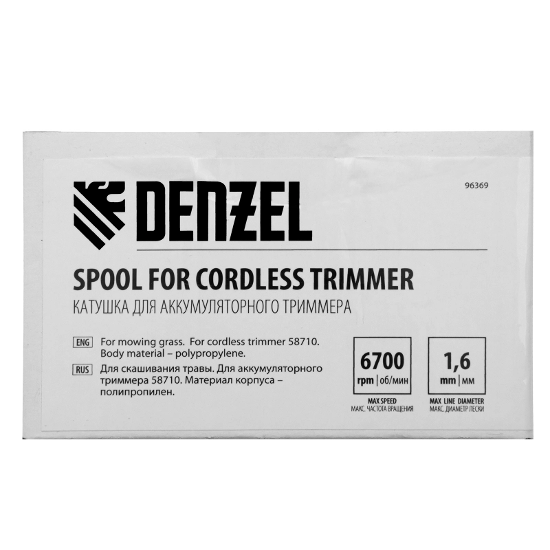 Катушка для аккумуляторного триммера RТ300-36 Denzel (96369)