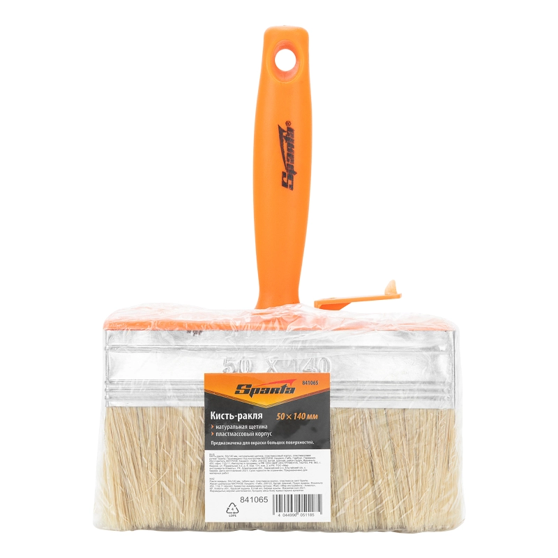 Кисть-ракля, 50 х 140 мм, натуральная щетина, пластмассовый корпус, пластмассовая ручка Sparta (841065)