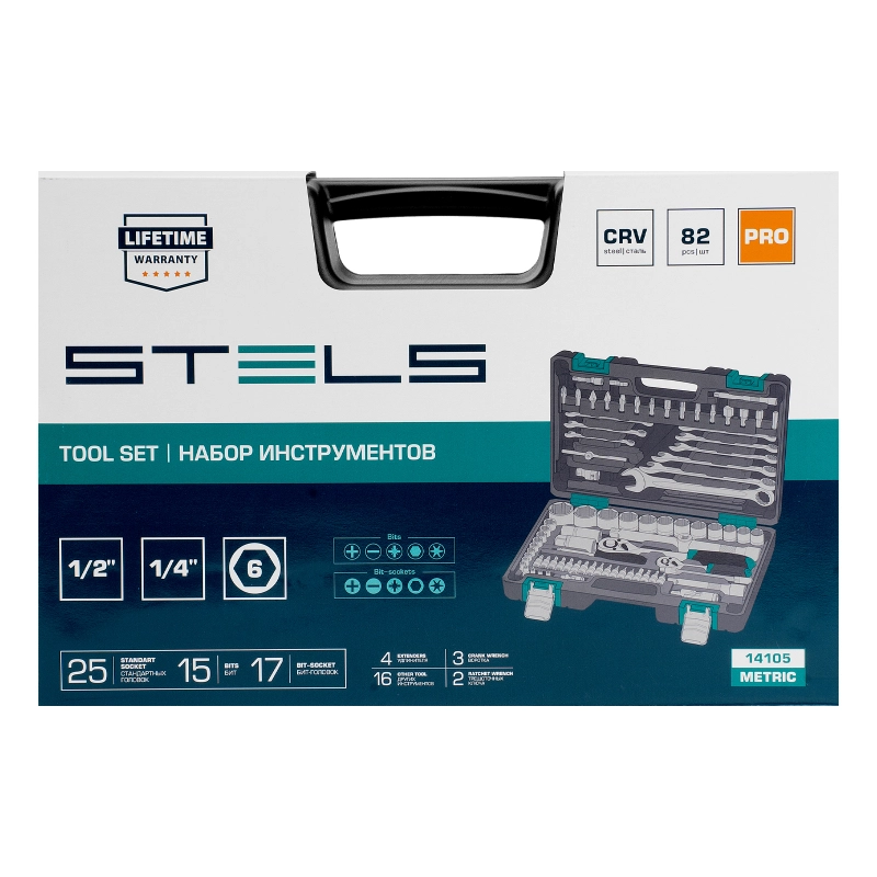 Набор инструментов, 1/2", 1/4", CrV, пластиковый кейс 82 предмета Stels (14105)