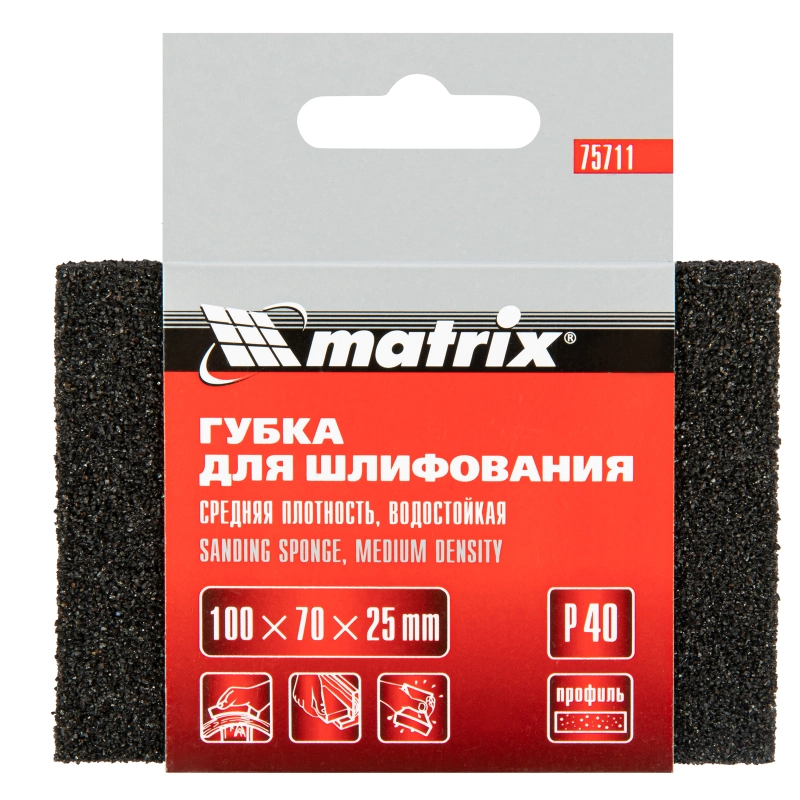 Губка для шлифования, 100 х 70 х 25 мм, средняя плотность, P 40 Matrix (75711)