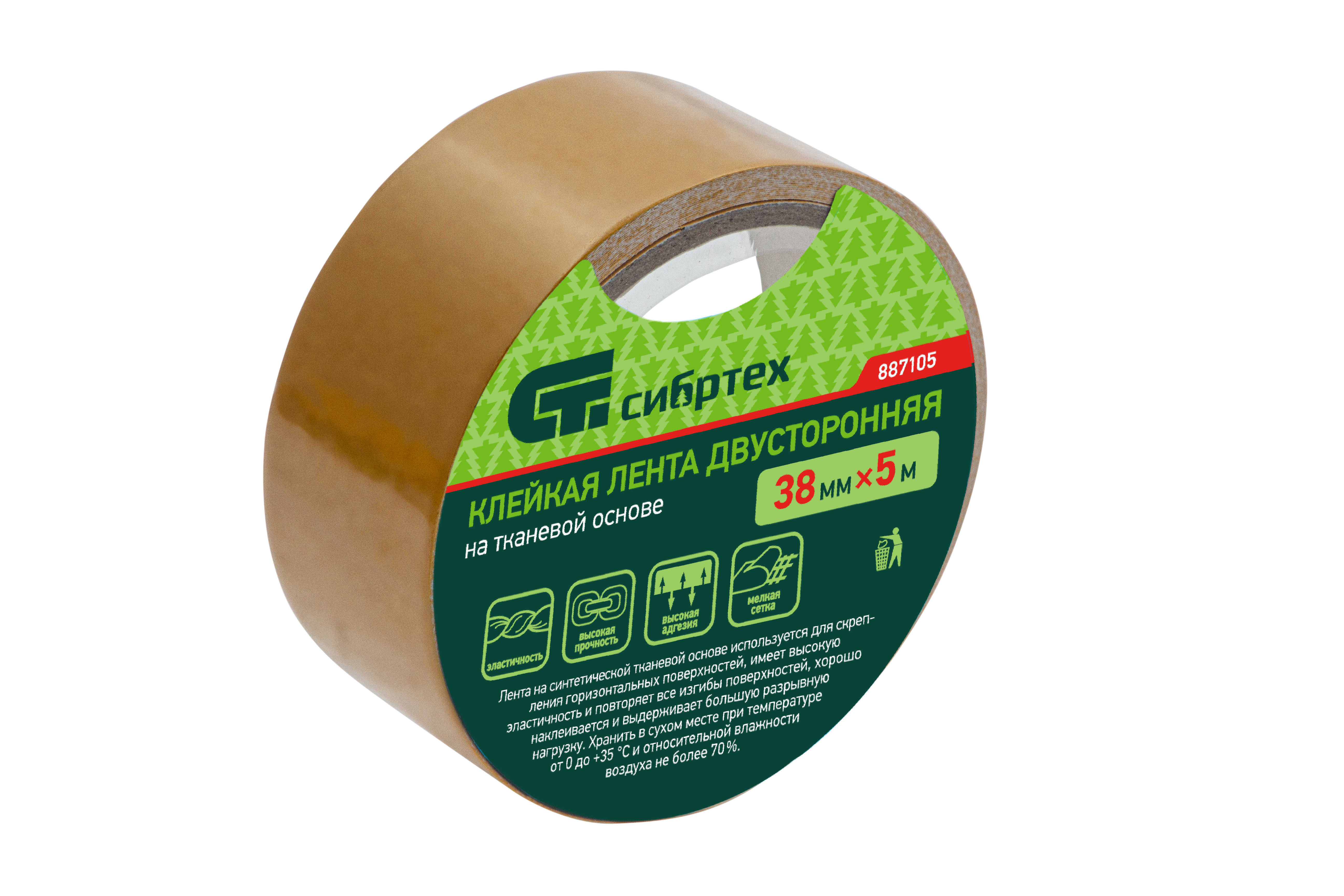 Лента клейкая двусторонняя, 38 мм х 5 м, на тканевой основе Сибртех (887105)