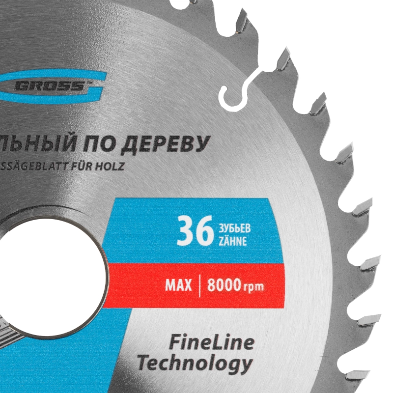 Пильный диск по дереву 200 x 32/30 x 36Т Gross (73323)