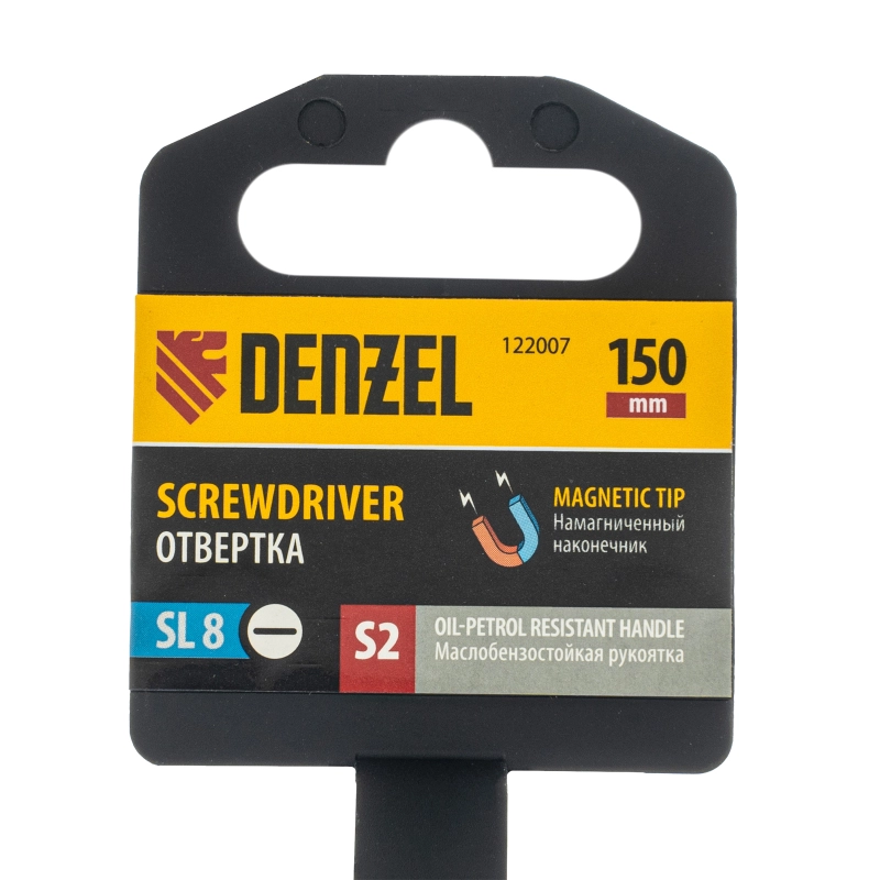 Отвертка, SL8x150 мм, S2, 3к рукоятка Denzel (122007)