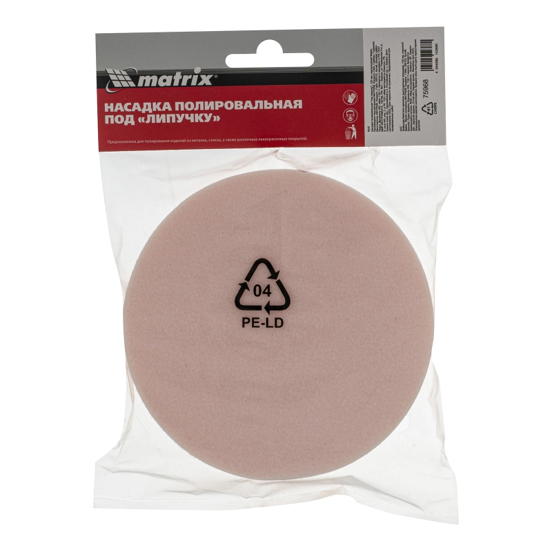 Насадка полировальная "под липучку", 125 мм, Поролоновая Matrix (75968)