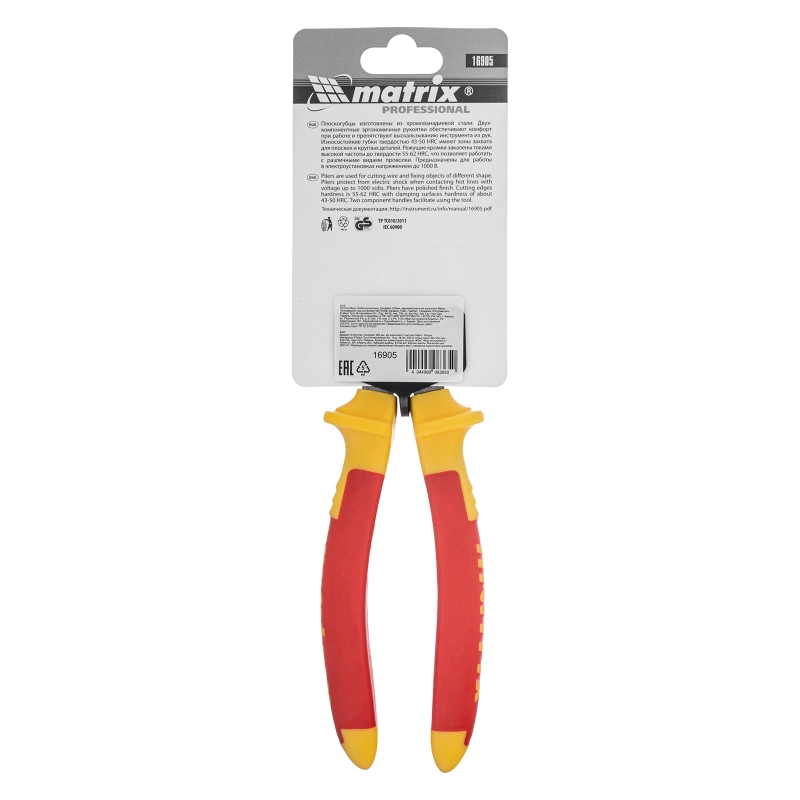 Плоскогубцы комбинированные Insulated, 200 мм, двухкомпонентные рукоятки Matrix Professional (16905)
