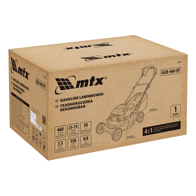 Газонокосилка бензиновая GLM-460-SP, 150 см3, 46см, привод, 50л  MTX (58832)