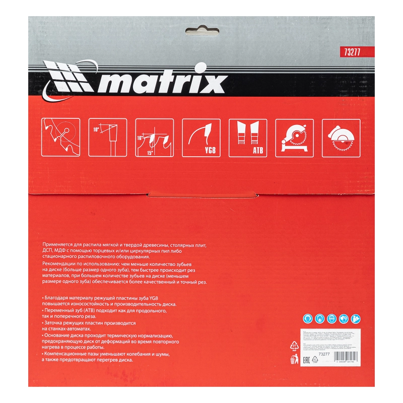 Пильный диск по дереву, 305 х 30 мм, 48 зубьев Matrix Professional (73277)