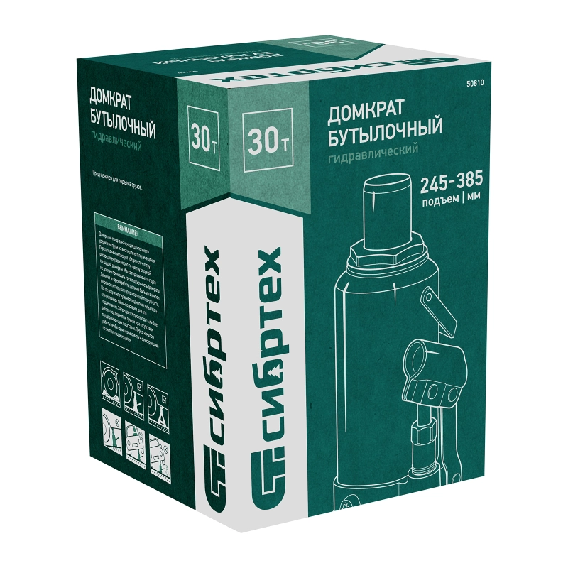 Домкрат гидравлический бутылочный, 30 т, 245-385 мм Сибртех (50810)