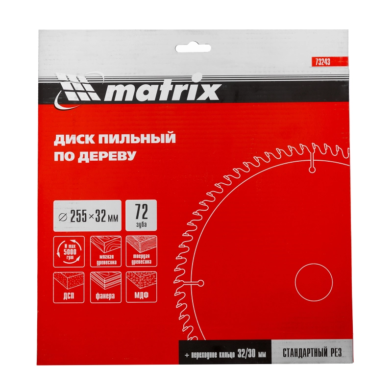 Пильный диск по дереву, 255 х 32 мм, 72 зуба, кольцо 30/32 Matrix Professional (73243)