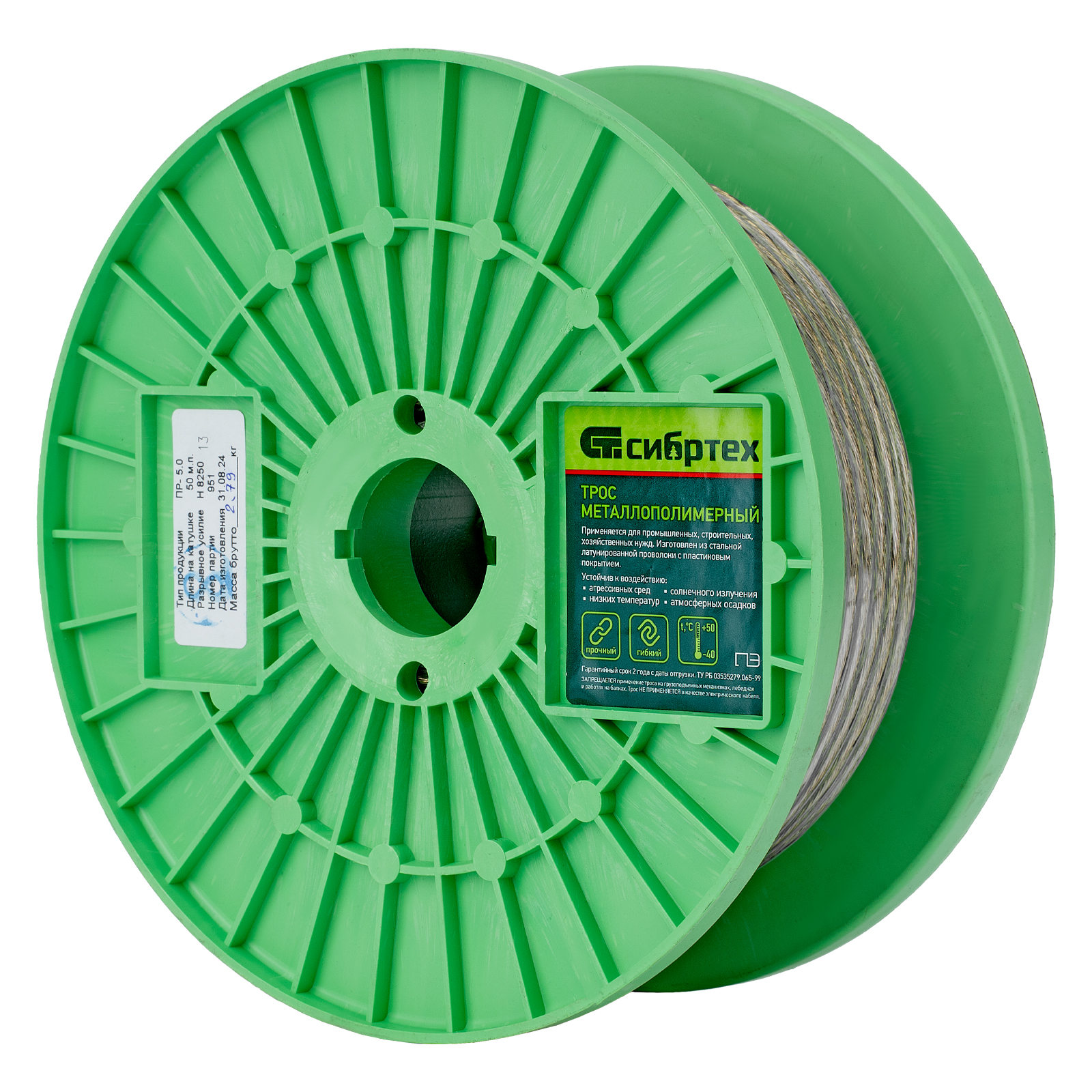 Трос металлополимерный прозрачный ПР-5.0, толщина 4.0 мм, катушка 50 метров Сибртех (47639)