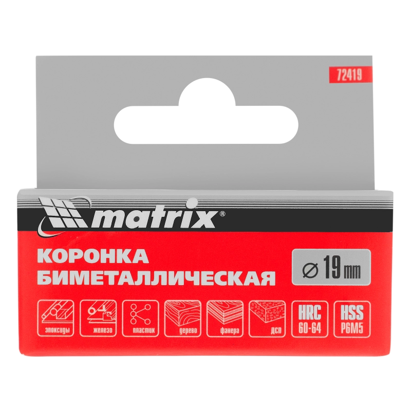 Коронка Bimetal, 19 мм Matrix (72419)