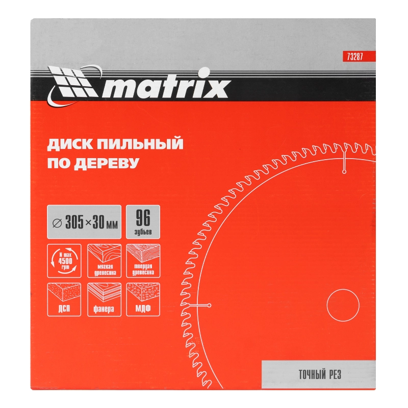 Пильный диск по дереву, 305 х 30 мм, 96 зубьев Matrix Professional (73287)