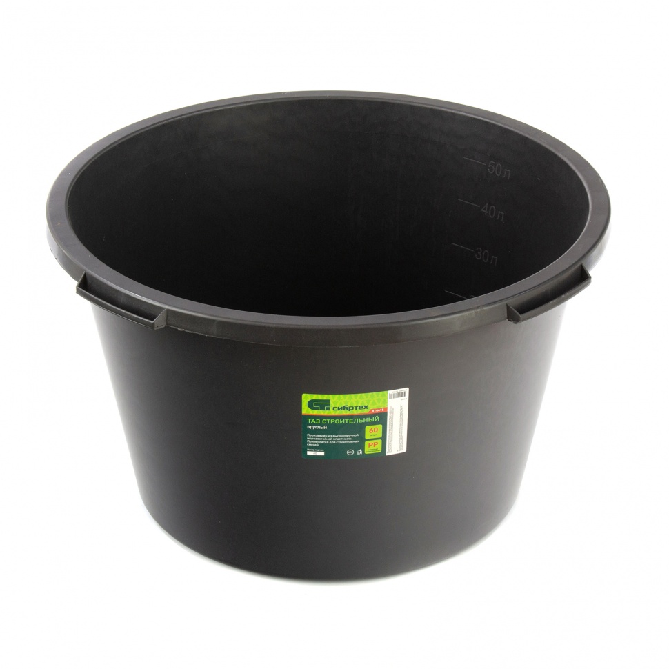 Таз круглый строительный, 60 л Сибртех (814415)