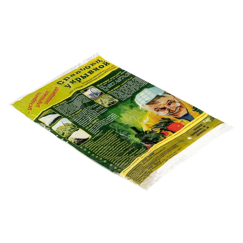 Укрывной материал СУФ17, 2.1 х 10 м, белый (93910)