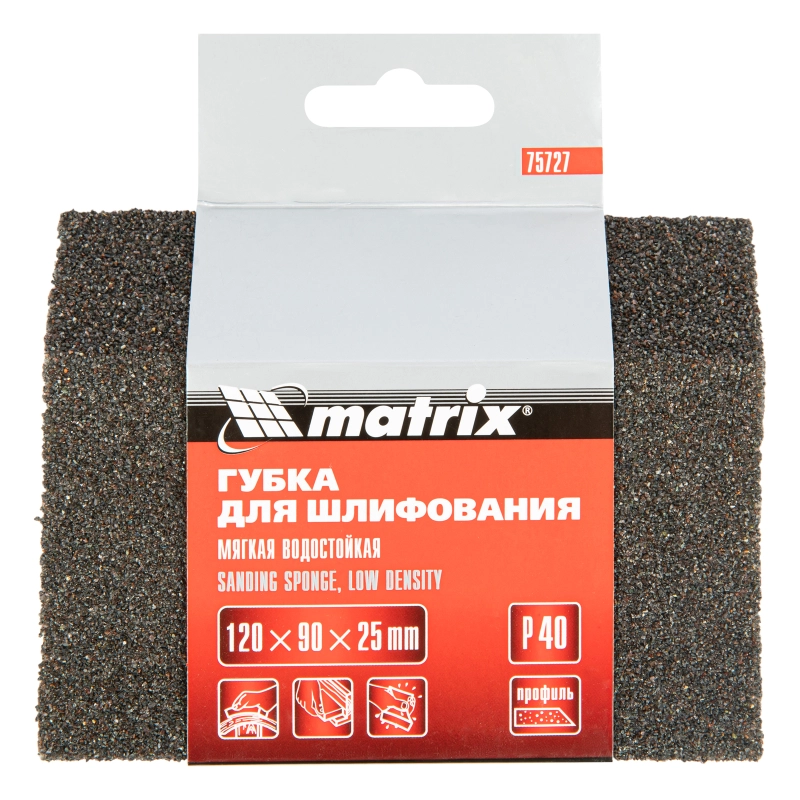 Губка для шлифования, 120 х 90 х 25 мм, трапеция, мягкая, P 40 Matrix (75727)