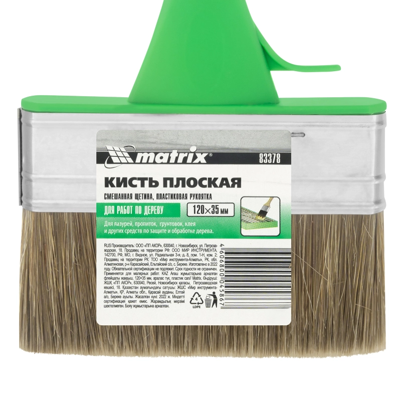 Кисть плоская "Работы по дереву" Color Line 120 х 35 мм Matrix (83378)