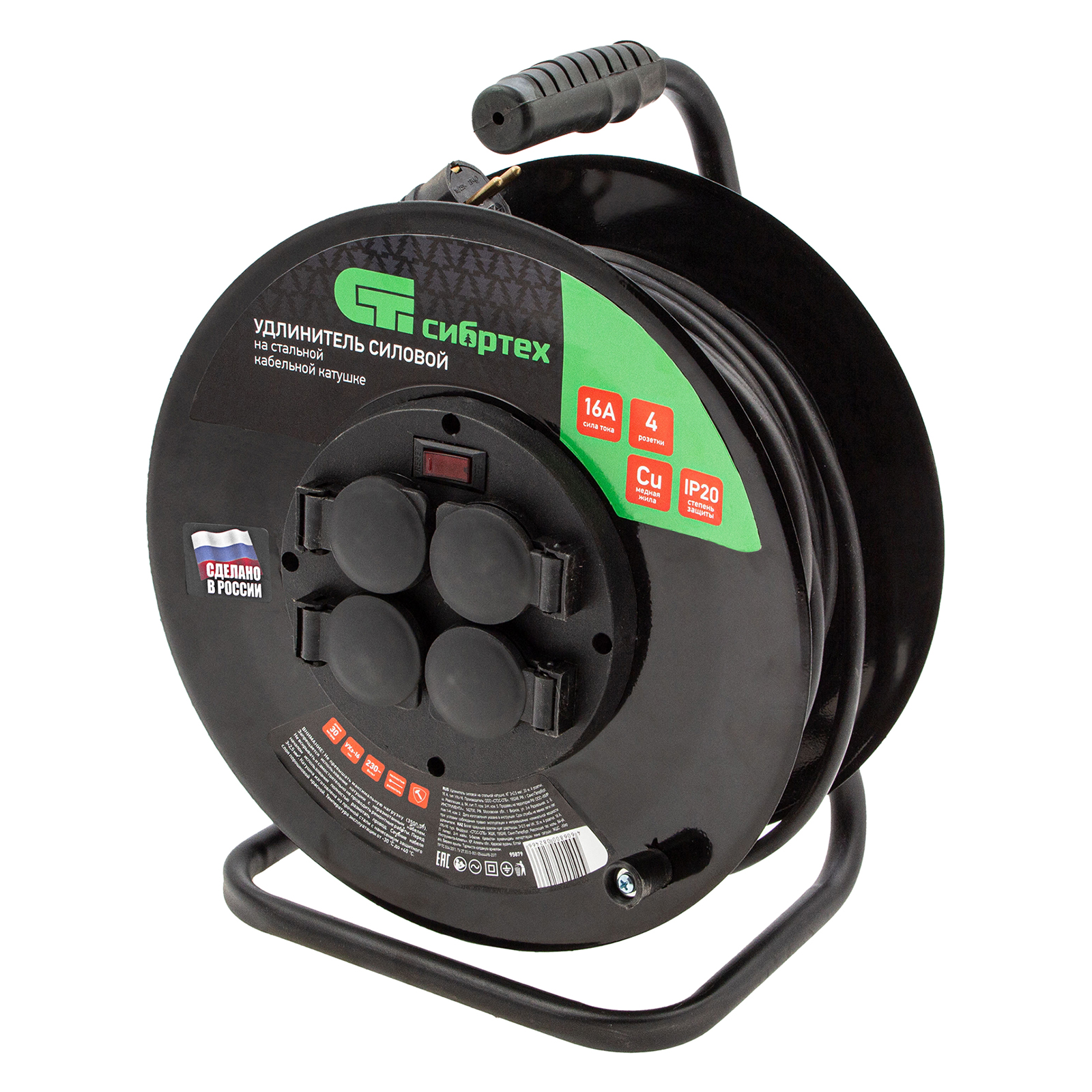 Удлинитель силовой 30 м, 16А, тип УХз16,  КГ 3 x 2.5 мм, на стальной катушке, 4 розетки Сибртех (95879)