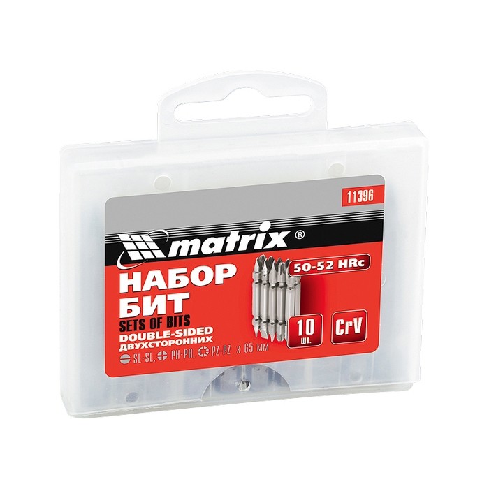 Набор бит двухсторонних 65 мм, SL-SL, PH-PH, PZ-PZ, 45Х, 10 шт. Matrix (11396)