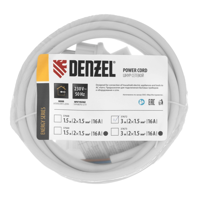 Шнур сетевой Energy Series, ПВС, 3 м, 2 x 1,5 мм, с неразборной вилкой, белый, Denzel (37672)