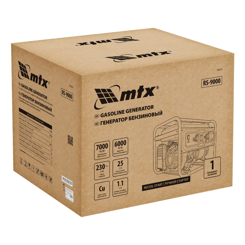 Генератор бензиновый RS-9000, 7 кВт, 230В, ручной стартер MTX (946155)