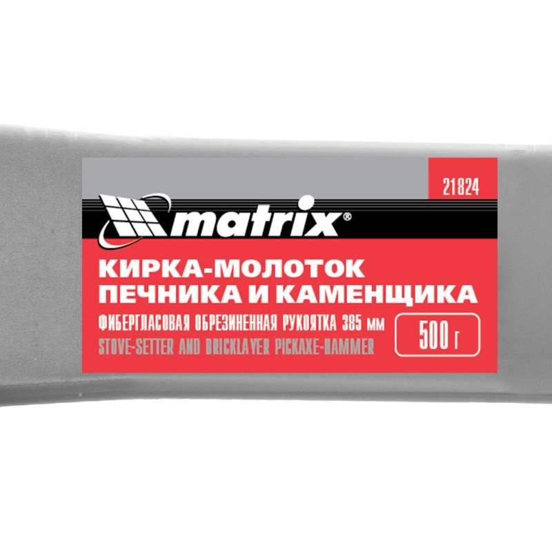 Кирка-молоток печника и каменщика 500 г, фибергласовая обрезиненная рукоятка 385 мм Matrix (21824)
