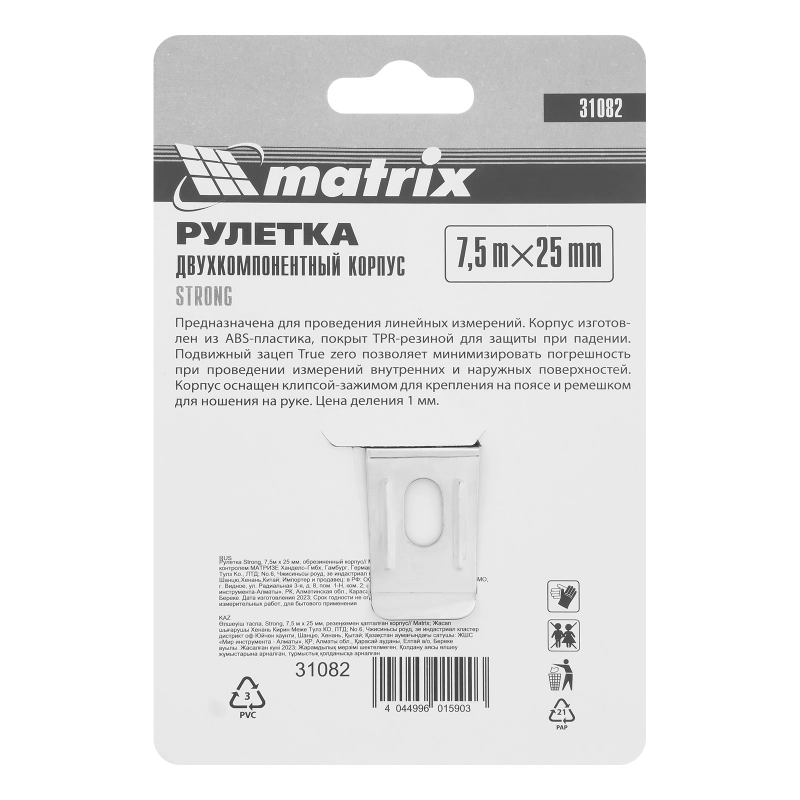 Рулетка Strong,7,5 м х 25 мм,обрезиненный корпус Matrix (31082)