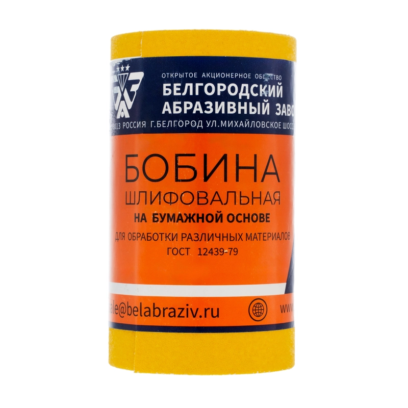 Шкурка на бумажной основе, LP41C, зернистость 10Н(P 120) мини-рулон 100 мм х 5 м, "БАЗ" (75651)