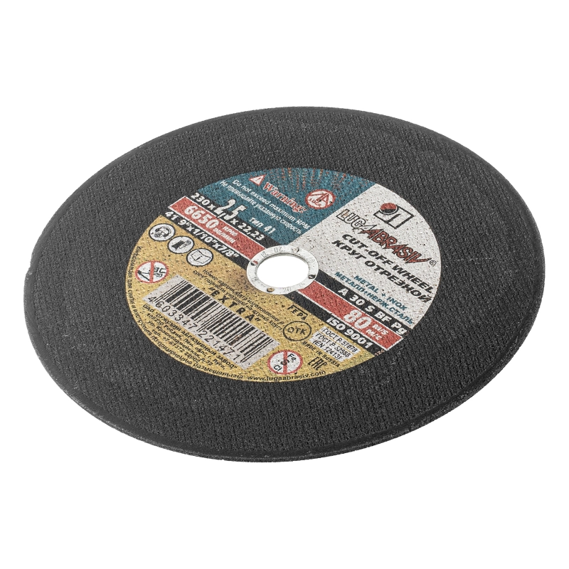 Круг отрезной по металлу, 230 х 2.5 х 22 мм "Луга" (73681)