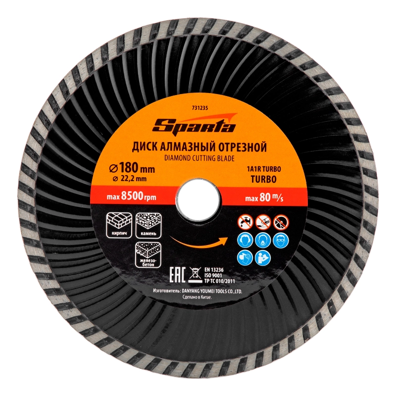 Диск алмазный, отрезной Turbo, 180 х 22.2 мм, сухая резка Sparta (731235)