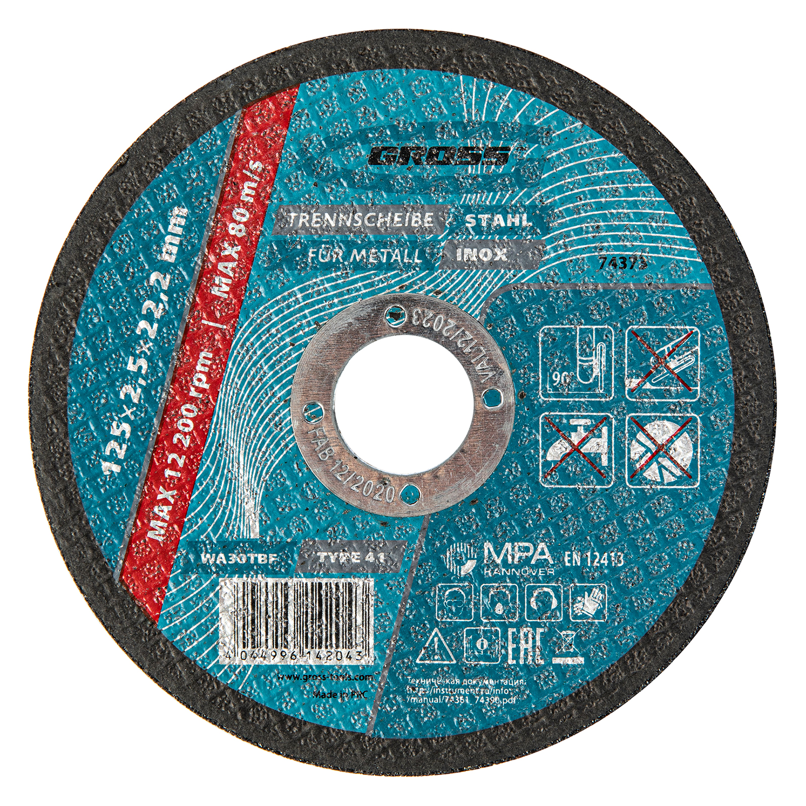 Круг отрезной по металлу, 125 х 2.5 х 22.2 мм Gross (74373)