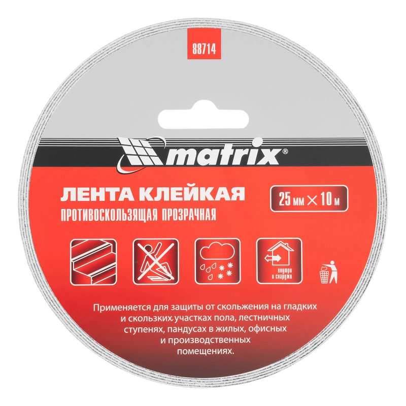 Лента клейкая противоскользящая, прозрачная 25 мм x 10 м Matrix (88714)
