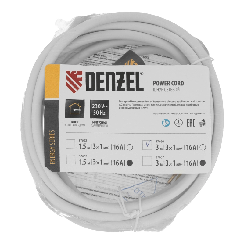 Шнур сетевой Energy Series, ПВС, 3 м, 3 x 1 мм, с неразборной вилкой, белый, Denzel (37666)