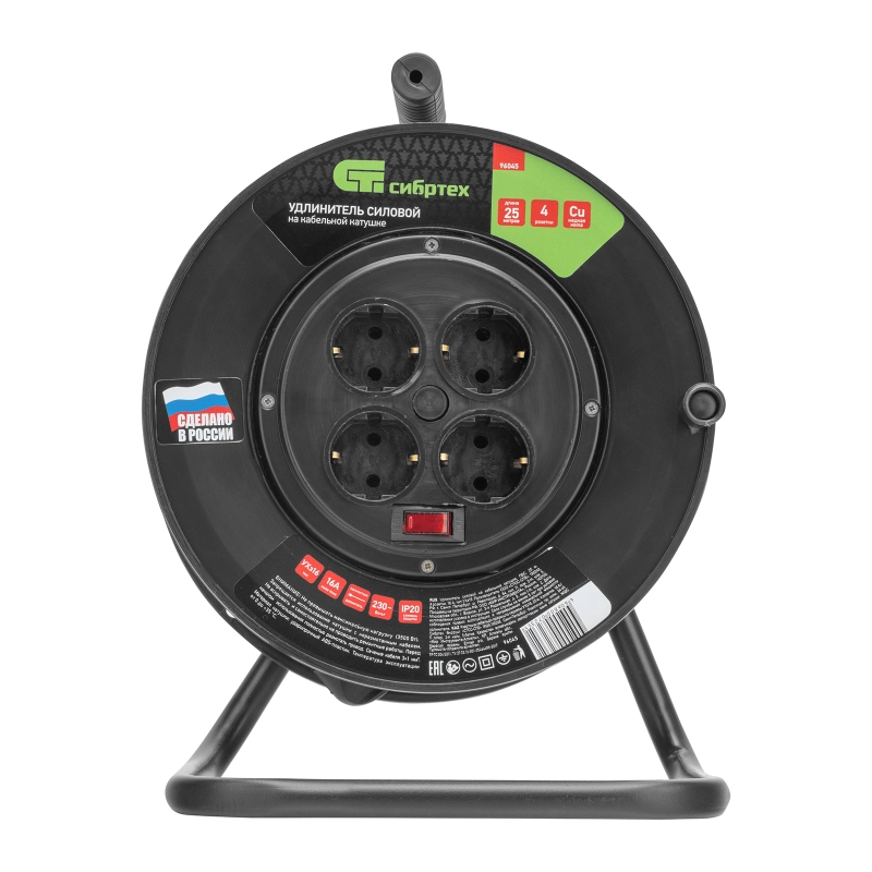 Удлинитель силовой 25 м, 16А, тип УХз16, ПВС, на кабельной катушке, 4 розетки, Сибртех (96045)