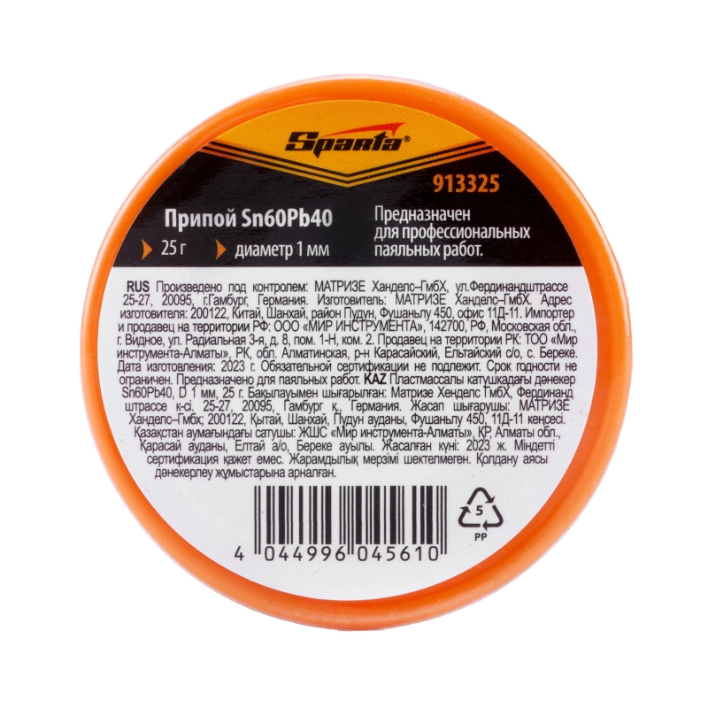 Припой Sn60Pb40, D 1 мм, 25 г, на пластмассовой катушке Sparta (913325)