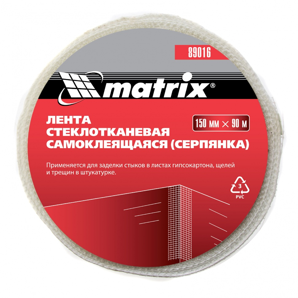 Серпянка самоклеящаяся, 150 мм х 90 м Matrix (89016)