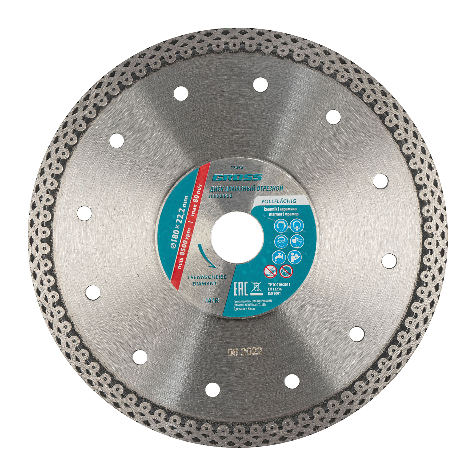 Диск алмазный, 180 х 22.2 мм, тонкий, сплошной (Jaguar) мокрая резка Gross (73056)