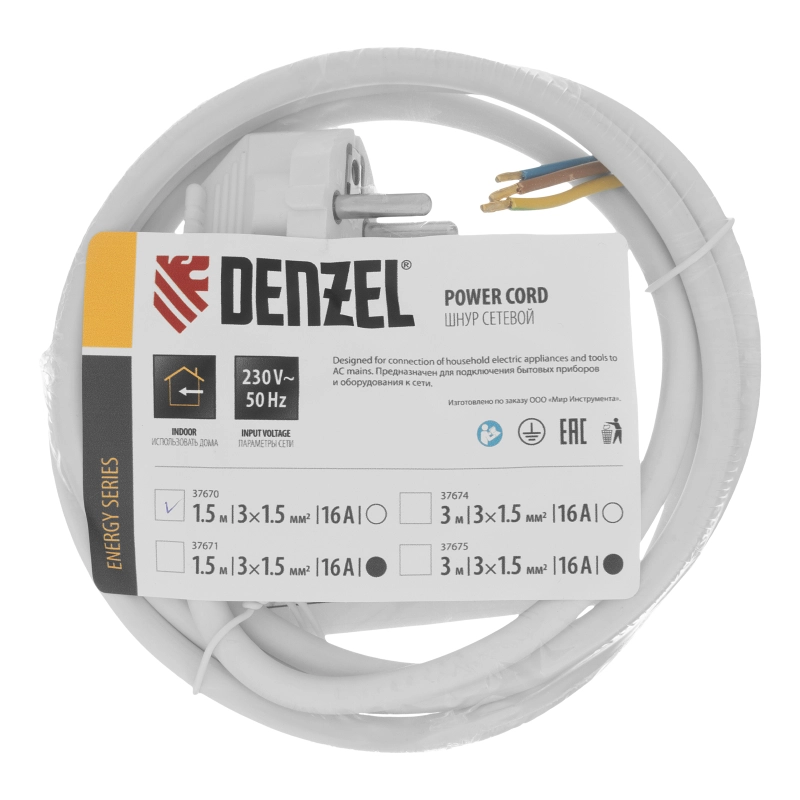 Шнур сетевой Energy Series, ПВС, 1,5 м, 3 x 1,5 мм, с неразборной вилкой, белый, Denzel (37670)