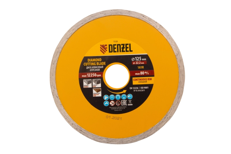 Диск алмазный, отрезной сплошной, 125 х 22.2 мм, мокрая резка Denzel (73120)