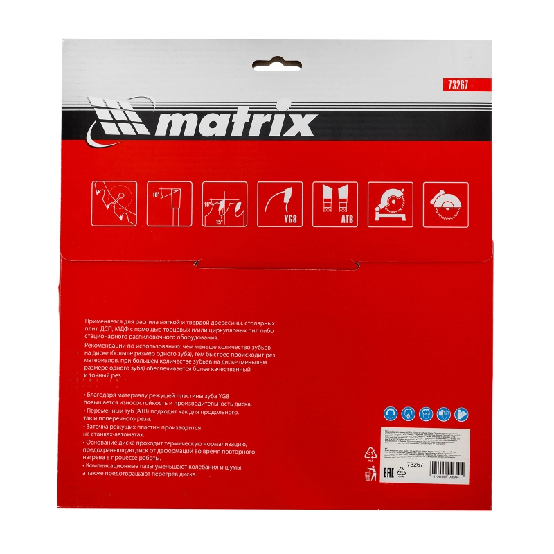 Пильный диск по дереву, 250 х 32 мм, 60 зубьев Matrix Professional (73267)
