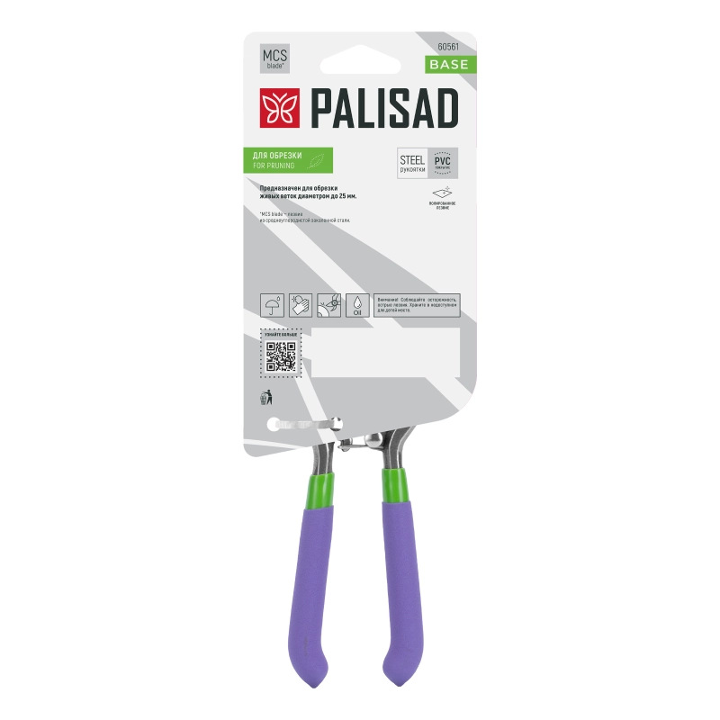 Секатор прямого реза 200 мм, обрезиненные рукоятки, Palisad (60561)