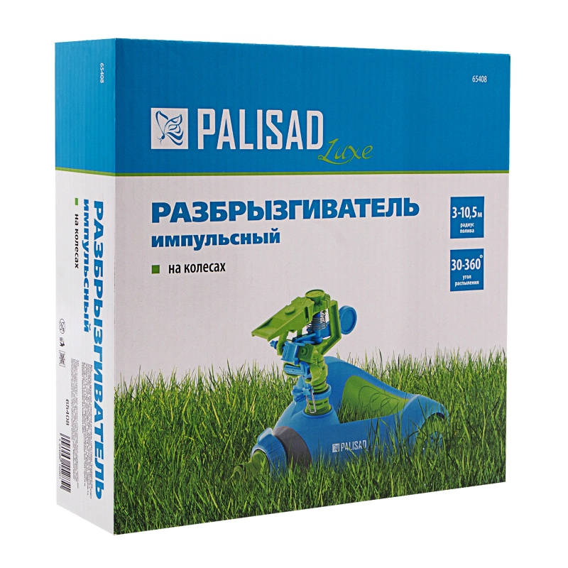 Распылитель импульсный, утяжеленный на колесах, Luxe Palisad (65408)