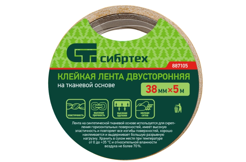 Лента клейкая двусторонняя, 38 мм х 5 м, на тканевой основе Сибртех (887105)