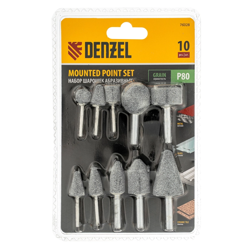 Набор шарошек для дрели (ПШМ) 10 шт Denzel (76028)