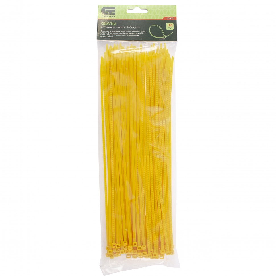 Хомуты, 300 x 3.6 мм, пластиковые, желтые, 100 шт Сибртех (45509)