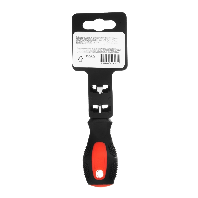 Отвертка Anti-Slip, SL5 х 38 мм, CrV, двухкомпонентная рукоятка Matrix (12202)
