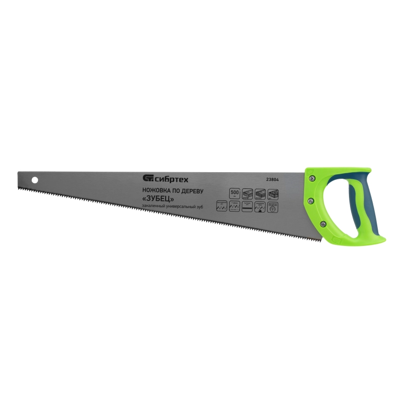 Ножовка по дереву "Зубец", 500 мм, 7-8 TPI, каленый зуб 2D, двухкомпонентная рукоятка Сибртех (23804)