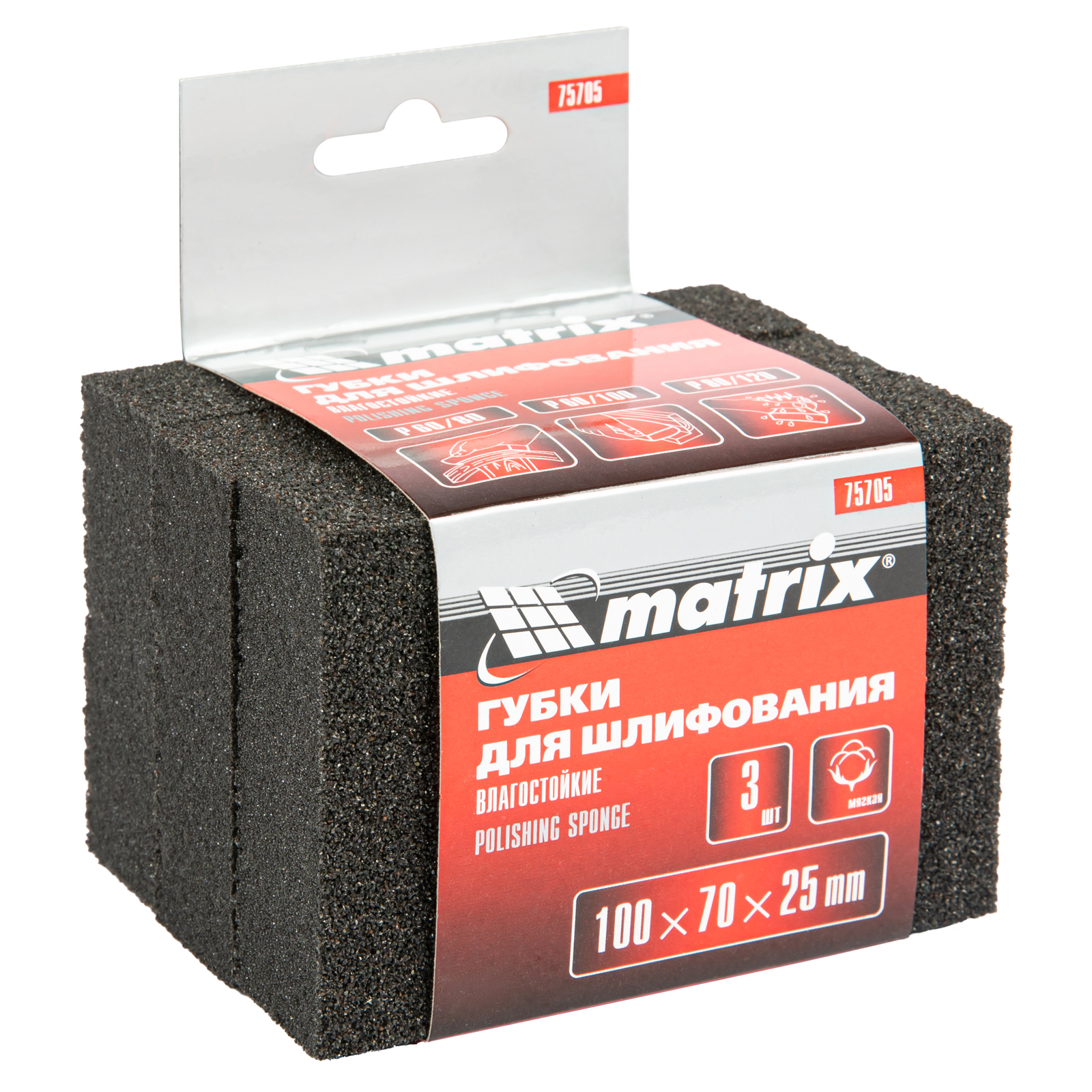 Губка для шлифования, 100 х 70 х 25 мм, мягкая, 3 шт, P 60/80, P 60/100, P 80/120 Matrix (75705)