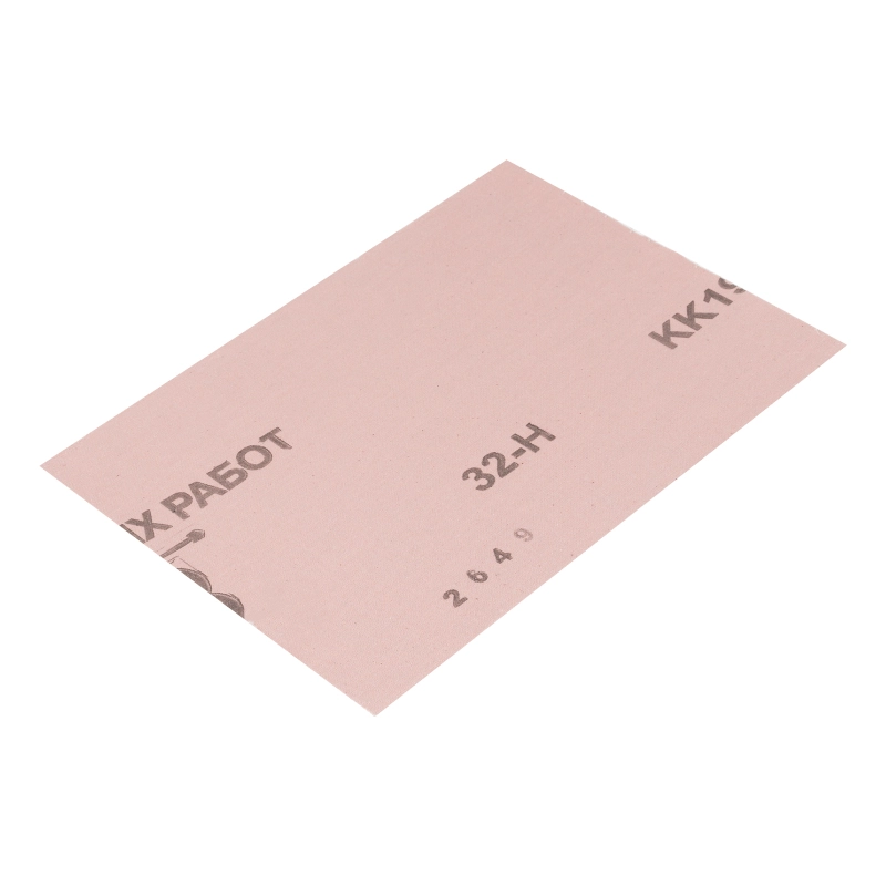 Шлифлист на тканевой основе, зернистость № 32, 240 х 170 мм, 10 шт, водостойкий, "БАЗ" (75679)